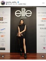 　才藤歩夢のインスタグラム＠ａｙｕｍｕ＿ｓａｉｔｏより