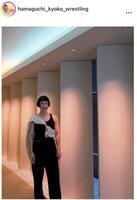 　髪を結ぶとイメチェン。浜口京子のインスタグラム＠ｈａｍａｇｕｃｈｉ＿ｋｙｏｋｏ＿ｗｒｅｓｔｌｉｎｇ（８月１４日付）より