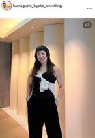 　浜口京子のインスタグラム＠ｈａｍａｇｕｃｈｉ＿ｋｙｏｋｏ＿ｗｒｅｓｔｌｉｎｇ（８月１４日付）より