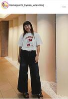 　浜口京子のインスタグラム＠ｈａｍａｇｕｃｈｉ＿ｋｙｏｋｏ＿ｗｒｅｓｔｌｉｎｇ（７月１１日付）より