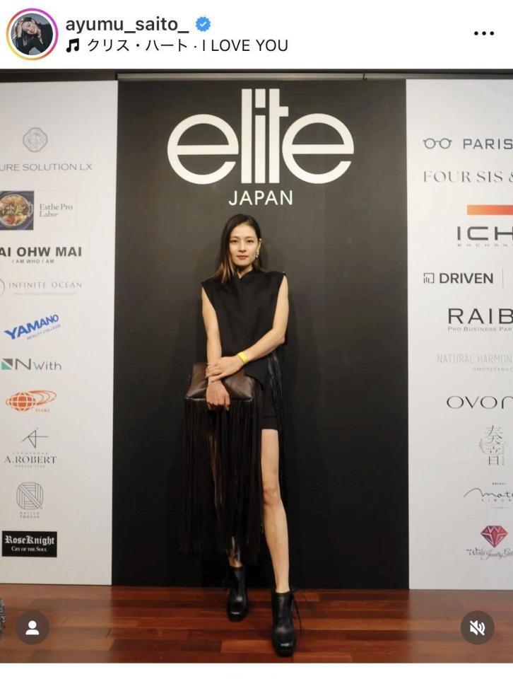 　才藤歩夢のインスタグラム＠ａｙｕｍｕ＿ｓａｉｔｏより