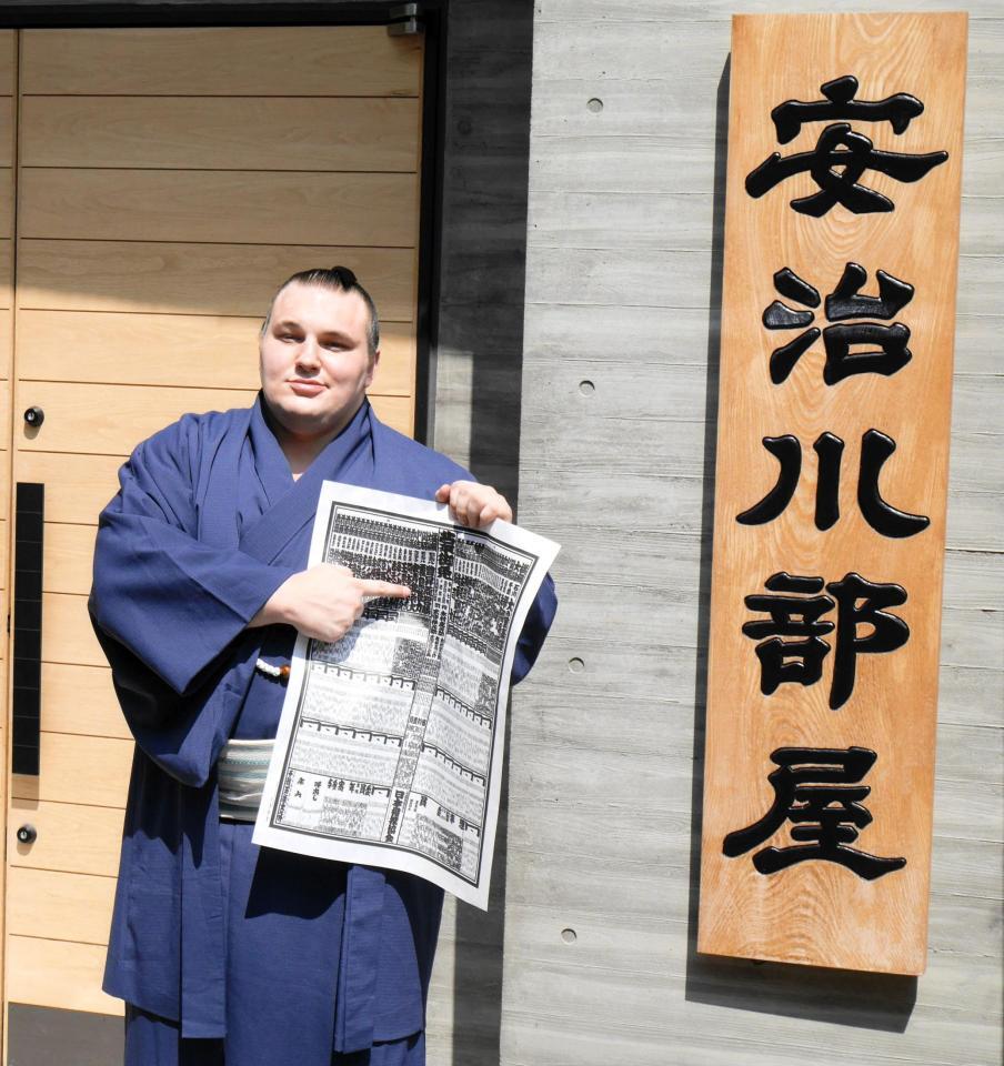 　新番付表で自身のしこ名を指さす安青錦