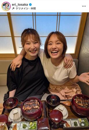 登坂絵莉さんインスタグラム（ｅｒｉ＿ｔｏｓａｋａ）より