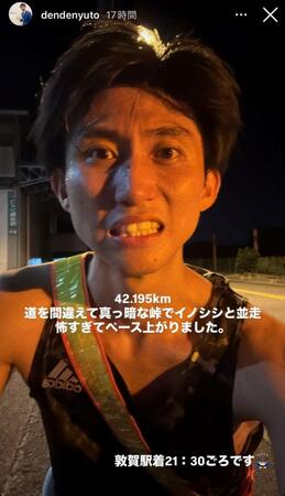 田中悠登アナのインスタグラム（ｄｅｎｄｅｎｙｕｔｏ）ストーリーズより