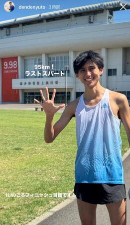 田中悠登アナのインスタグラム（ｄｅｎｄｅｎｙｕｔｏ）ストーリーズより