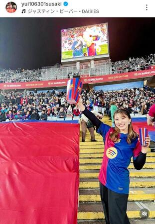 　須崎優衣のインスタグラム（ｙｕｉ１０６３０１ｓｕｓａｋｉ）より