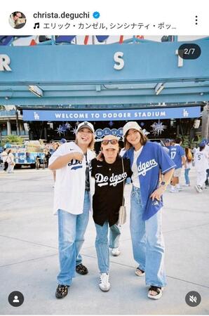 出口クリスタのインスタグラム（＠ｃｈｒｉｓｔａ．ｄｅｇｕｃｈｉ）から