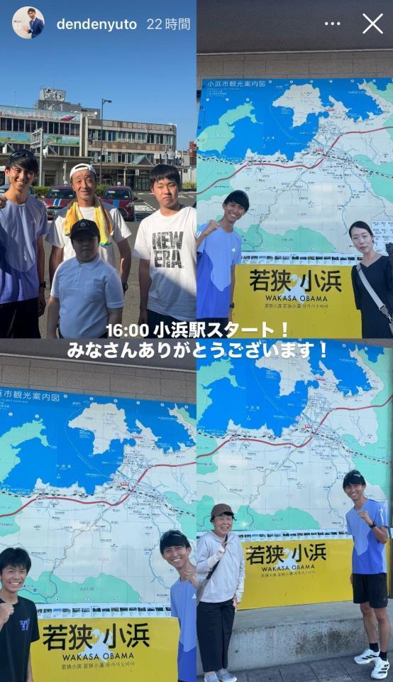 田中悠登アナのインスタグラム（ｄｅｎｄｅｎｙｕｔｏ）ストーリーズより