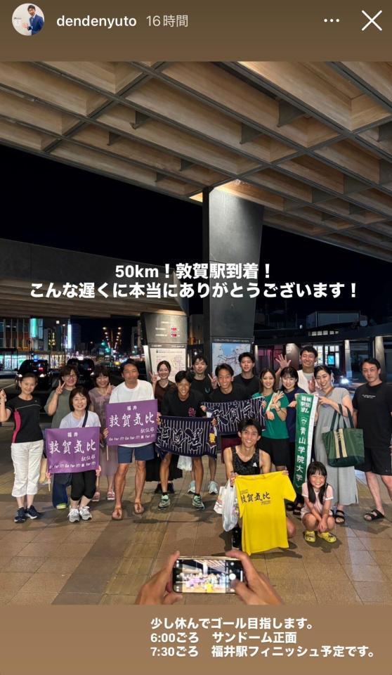 田中悠登アナのインスタグラム（ｄｅｎｄｅｎｙｕｔｏ）ストーリーズより