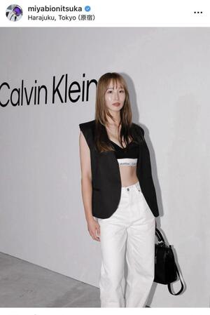 　鬼塚雅のインスタグラム＠ｍｉｙａｂｉｏｎｉｔｓｕｋａより