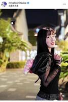 　鬼塚雅のインスタグラム＠ｍｉｙａｂｉｏｎｉｔｓｕｋａより