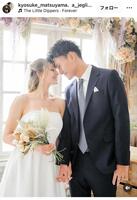 松山恭助のインスタグラム＠ｋｙｏｓｕｋｅ＿ｍａｔｓｕｙａｍａより