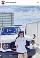 吉田知那美インスタグラム（ｃｈｉｎａｍｉ１９９１）より