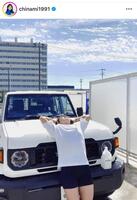 吉田知那美インスタグラム（ｃｈｉｎａｍｉ１９９１）より