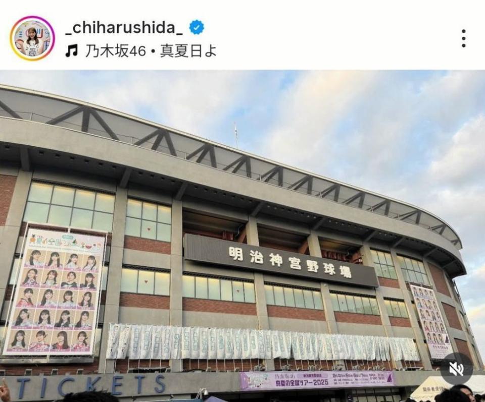 　志田千陽のインスタグラム（＿ｃｈｉｈａｒｕｓｈｉｄａ＿）より