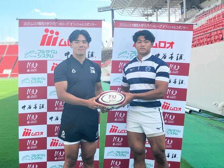 　開幕戦で対戦する天理大・上ノ坊共同主将（左）と関大・奥平主将