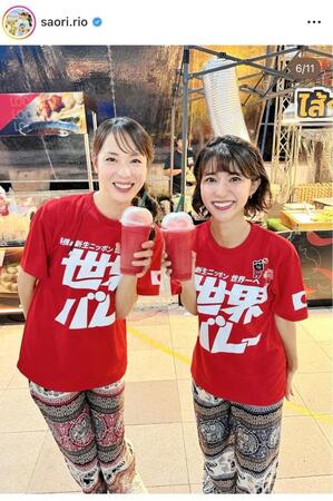 　迫田さおりのインスタグラム＠ｓａｏｒｉ．ｒｉｏより