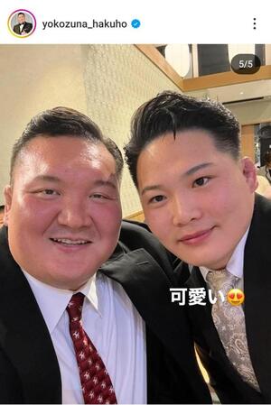 　白鵬翔氏のインスタグラム（＠ｙｏｋｏｚｕｎａ＿ｈａｋｕｈｏ）から