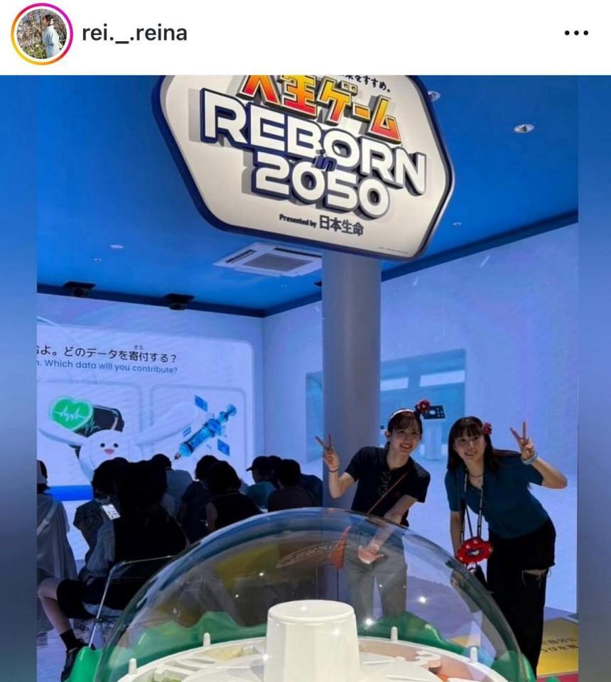 　麻生麗名のインスタグラム（ｒｅｉ．＿．ｒｅｉｎａ）より