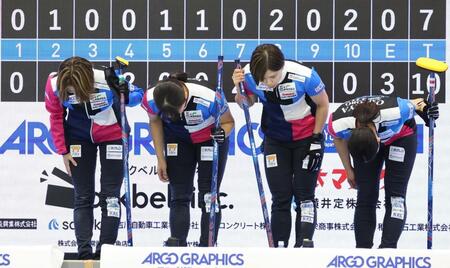 　ロコ・ソラーレに敗れ、頭を下げる吉村紗也香（左端）らフォルティウス（撮影・吉澤敬太）