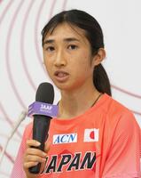 　意気込みを語る田中希実