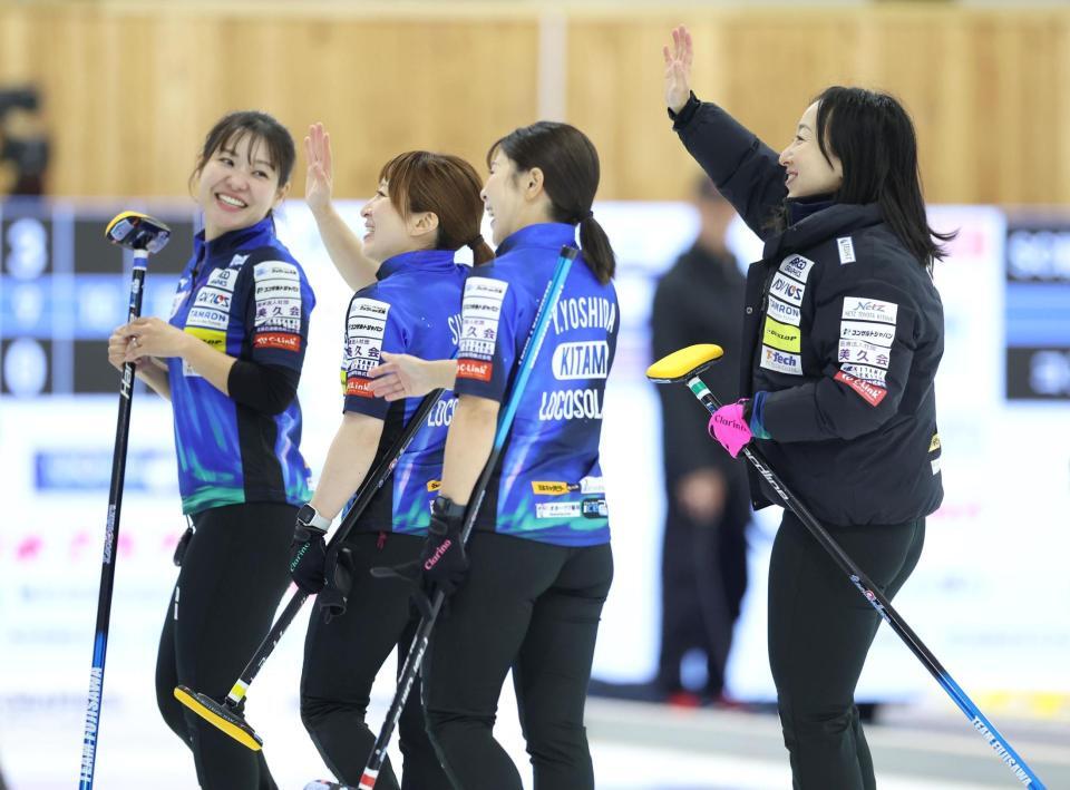 　ＳＣ軽井沢クラブに勝ち、観衆の拍手に笑顔で応えるロコ・ソラーレの（左から）吉田知那美、鈴木夕湖、吉田夕梨花、藤沢五月（撮影・吉澤敬太）