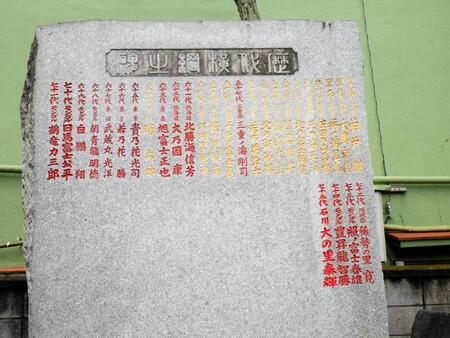 　大の里のしこ名が刻まれた石碑