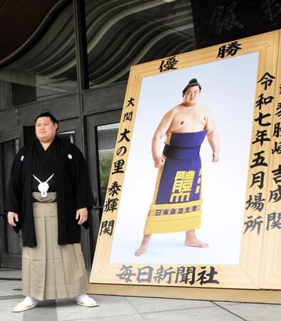 　優勝額との撮影に応じる大の里