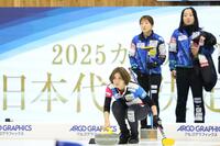 　ロコ・ソラーレの藤沢五月（右）らの前でアイスを見つめるフォルティウス・吉村紗也香（手前）＝撮影・吉澤敬太