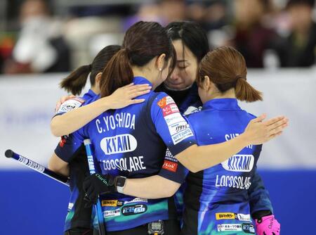 　フォルティウスに敗れ、抱き合い頭を寄せ合う藤沢五月（中央奥）らロコ・ソラーレ（撮影・吉澤敬太）