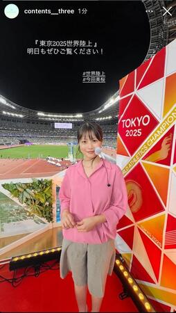　コンテンツ・スリーの公式インスタグラム＠ｃｏｎｔｅｎｔｓ＿ｔｈｒｅｅより
