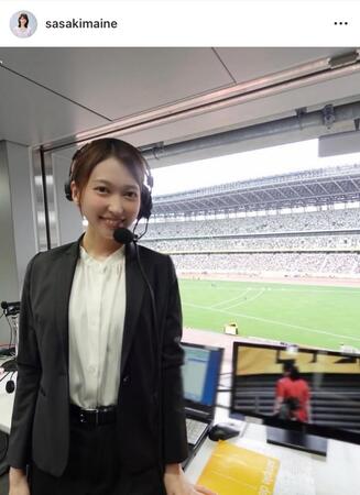 　５月のセイコー・ゴールデングランプリで実況を務めたことを報告。佐々木舞音アナウンサーのインスタグラム＠ｓａｓａｋｉｍａｉｎｅから