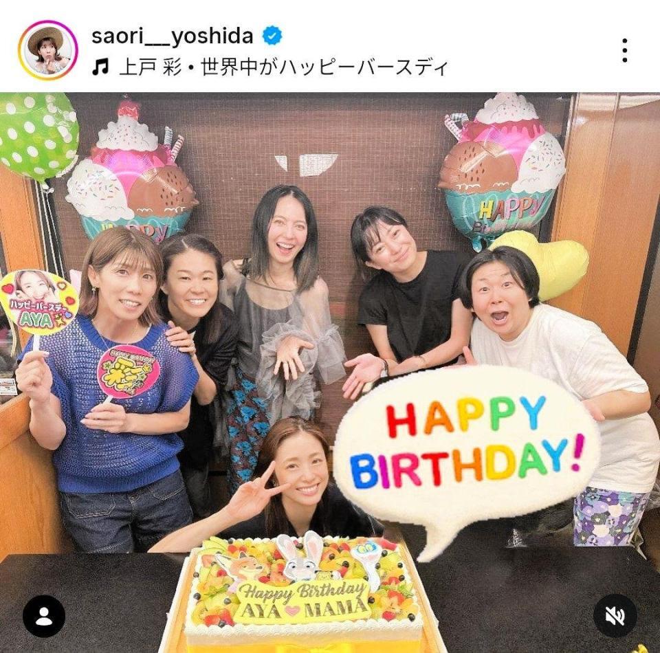 　吉田沙保里さんのインスタグラム（ｓａｏｒｉ＿＿＿ｙｏｓｈｉｄａ）より 