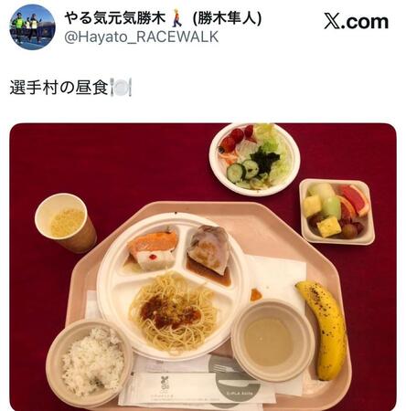 　勝木隼人のＸ（＠Ｈａｙａｔｏ＿ＲＡＣＥＷＡＬＫ）より