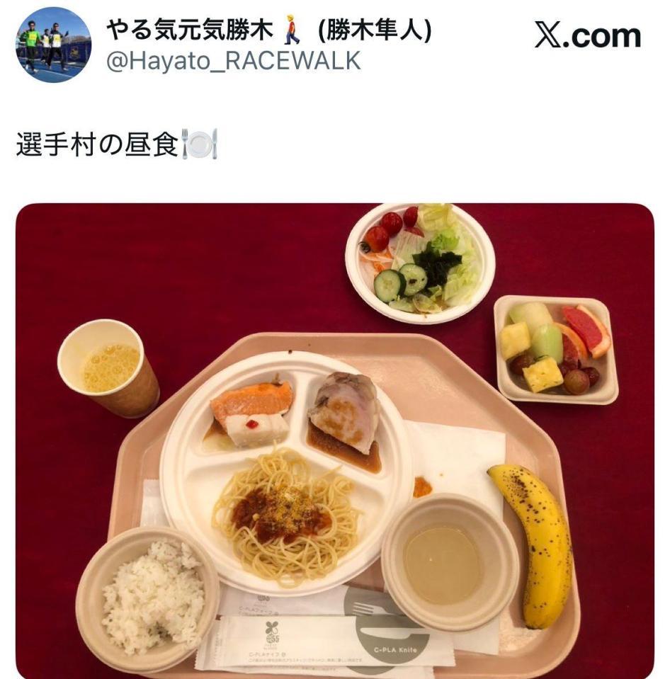 　勝木隼人のＸ（＠Ｈａｙａｔｏ＿ＲＡＣＥＷＡＬＫ）より