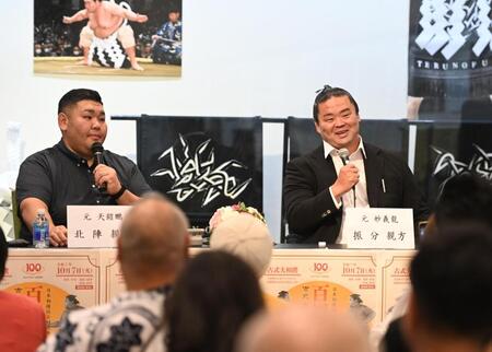　北陣親方（左）のＭＣでトークショーを行った元妙義龍の振分親方（撮影・園田高夫）