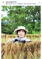 　小平奈緒氏のインスタグラム＠ｎａｏ．ｋｏｄａｉｒａから