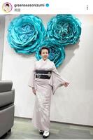 　山口いづみのインスタグラム（＠ｇｒｅｅｎｓｅａｓｏｎｉｚｕｍｉ）から