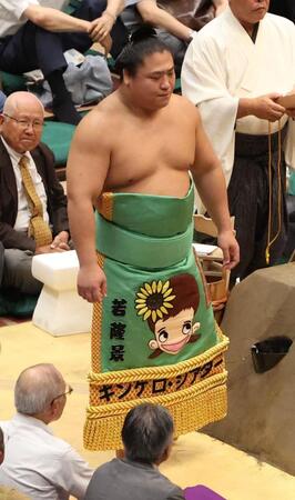 　うつみ宮土理氏から贈られた化粧まわしで土俵入りする若隆景＝１７日