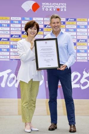 　世界陸連のセバスチャン・コー会長（右）から表彰状を授与され、写真に納まる日本陸連の有森裕子会長＝１８日、国立競技場