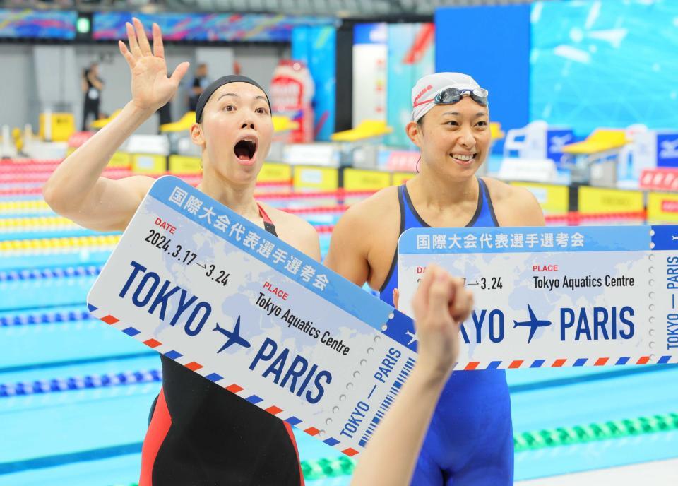 　パリ五輪切符を手にし喜ぶ青木玲緒樹（左）と鈴木聡美＝２４年３月