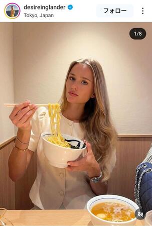 　デシレ・イングランデルのインスタグラム（＠ｄｅｓｉｒｅｉｎｇｌａｎｄｅｒ）から