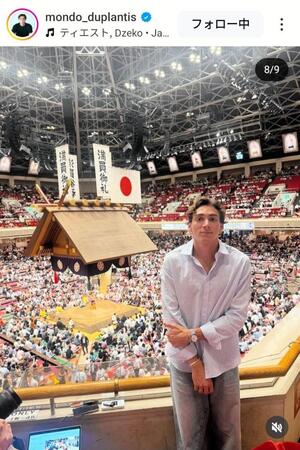 　デュプランティスのインスタグラム（＠ｍｏｎｄｏ＿ｄｕｐｌａｎｔｉｓ）から