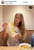 　デシレ・イングランデルのインスタグラム（＠ｄｅｓｉｒｅｉｎｇｌａｎｄｅｒ）から