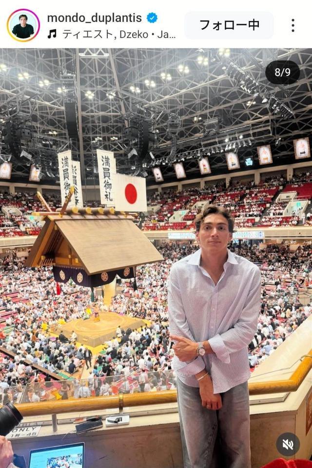 　デュプランティスのインスタグラム（＠ｍｏｎｄｏ＿ｄｕｐｌａｎｔｉｓ）から