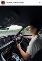 松山恭助インスタグラム（ｋｙｏｓｕｋｅ＿ｍａｔｓｕｙａｍａ）より
