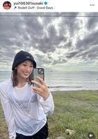 須崎優衣インスタグラム（ｙｕｉ１０６３０１ｓｕｓａｋｉ）より