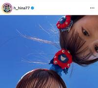 早田ひなインスタグラム（ｈ＿ｈｉｎａ７７）より