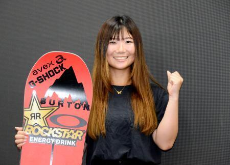 スノボ岩渕「頂点への思い強い」 3度目の出場目指す五輪へ