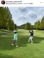 角田夏実インスタグラム（ｔｓｕｎｏｄａ＿ｎａｔｓｕｍｉ）より